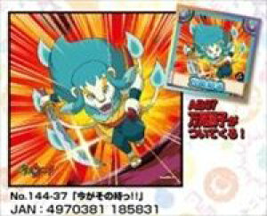 144s[XWO\[pY dEHb` ̎II spԏit GXJC 144-37 (24×24cm)