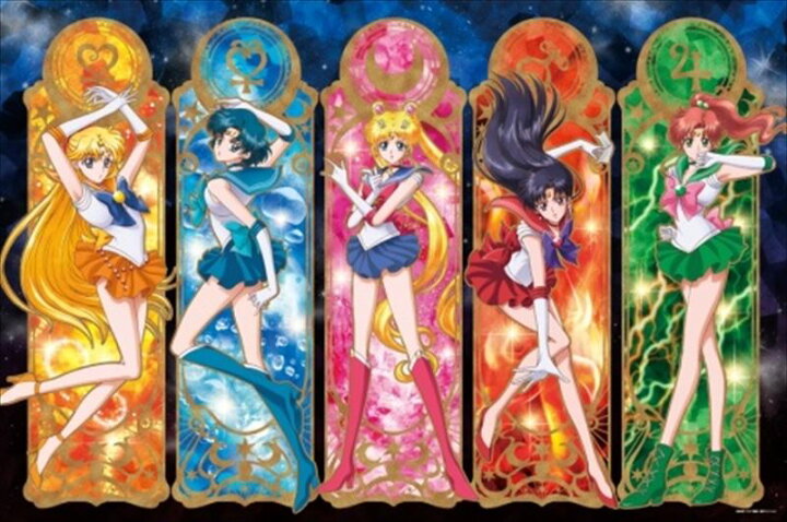 楽天市場】アートクリスタル1000ピースジグソーパズル 美少女戦士 