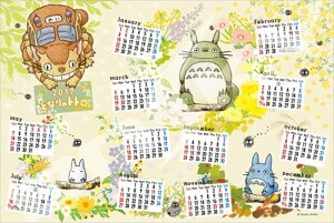 1000s[XWO\[pY ƂȂ̃gg2017NJ_[WO\[ spԏit GXJC 1000-C171 (50×75cm)