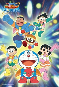 108[Ws[XWO\[pY fh ̂ё̉FpYL 5l̃q[[I spԏit GXJC 108-L530 (26×38cm)