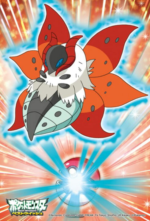 楽天市場 ミニパズル150ピース ポケットモンスターベストウィッシュ ウルガモス 廃番商品 エンスカイ 150 365 10 14 7cm 組絵門 くみえもん