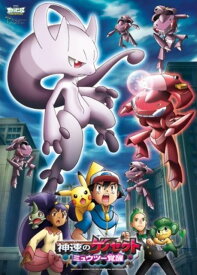 楽天市場 ポケモン ジグソーパズル 300の通販