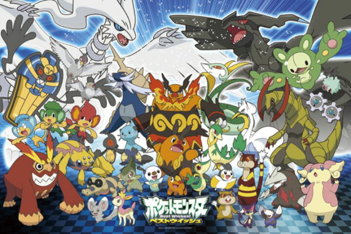 楽天市場 500ラージピースジグソーパズル ポケットモンスター イッシュ地方のポケモン大集合 廃番商品 エンスカイ 500 L117 50 75cm 組絵門 くみえもん