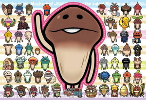 なめこ栽培キット パズルの人気商品 通販 価格比較 価格 Com なめこ栽培キット パズルの人気商品 通販 価格比較 価格 Com