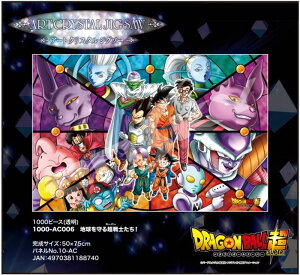 ドラゴンボール クリスタルの人気商品 通販 価格比較 価格 Com