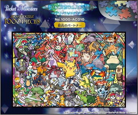 楽天市場 ジグソーパズル 1000ピース ポケモンの通販