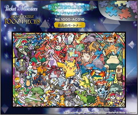 アートクリスタル1000ピースジグソーパズル ポケットモンスター 最高のパートナー エンスカイ 1000-AC010 (50×75cm)