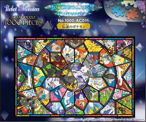 ポケットモンスター クリスタル ホビーの人気商品 通販 価格比較 価格 Com
