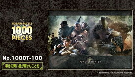 楽天市場 モンハン パズルの通販