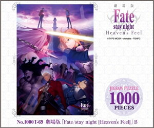 1000s[XWO\[pY ŁuFate/stay night[Heaven's Feel]vB spԏit GXJC 1000T-69 (51×73.5cm)