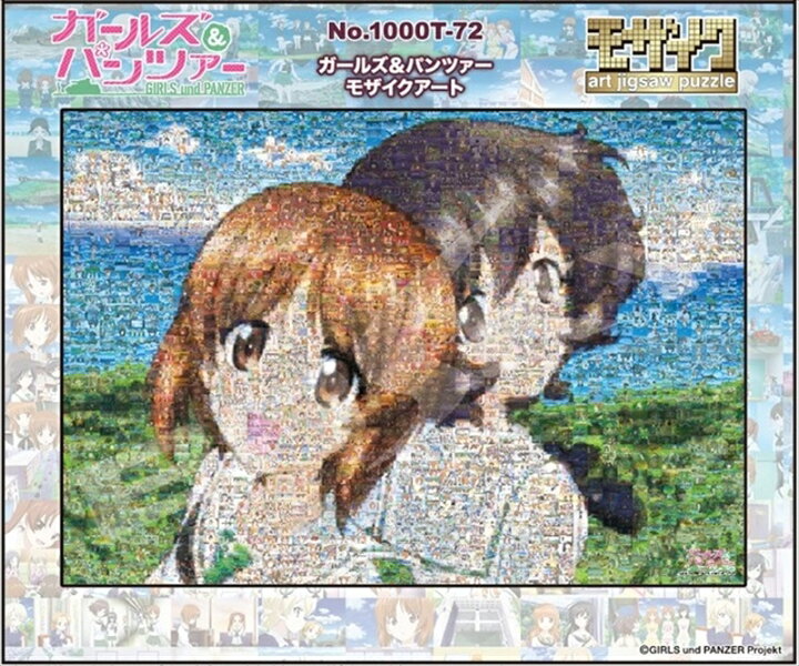 楽天市場】1000ピースジグソーパズル ガールズ＆パンツァー モザイク 