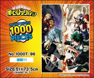 1000s[XWO\[pY l̃q[[AJf~A II spԏit GXJC 1000T-96 (51×73.5cm)