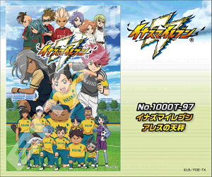 イナズマイレブン ジグソーパズルの人気商品 通販 価格比較 価格 Com
