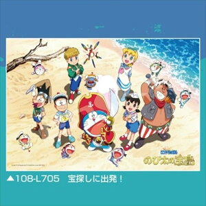 108[Ws[XWO\[pY fh ̂ё̕ Tɏo! spԏit GXJC 108-L705 (26×38cm)