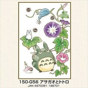 ~jpY150s[X ƂȂ̃gg ATKIƃgg GXJC 150-G56 (10×14.7cm)
