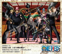 楽天市場】2000ピース ワンピース STRONG WORLD II 2000－102の通販