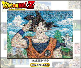 2000ピースジグソーパズル ドラゴンボールZ モザイクアート 《廃番商品》 エンスカイ 2000-110 (73×102cm) 【北海道・沖縄 配送不可】