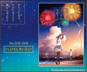 208X[s[XWO\[pY łグԉ΁A猩邩?猩邩? łグԉ΁A猩邩? spԏit GXJC 208-008 (18.2×25.7cm)