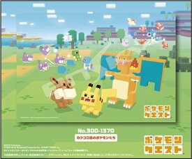 楽天市場 ジグソーパズル 300ピース ポケットモンスターの通販 楽天市場 ジグソーパズル 300ピース ポケットモンスターの通販