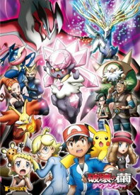 楽天市場 ポケモン ジグソーパズル 300の通販