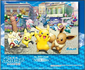 楽天市場 ポケモン ジグソーパズル 300の通販