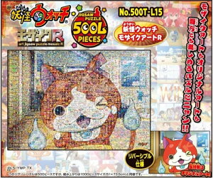 500[Ws[XWO\[pY dEHb` UCNA[gRio[Xj spԏit GXJC 500T-L15 (51×73.5cm)