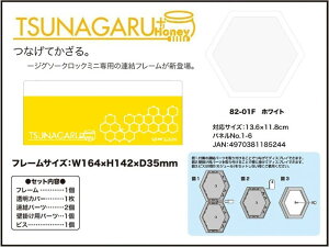 WO\[pYpt[ TSUNAGARU+HoneyiȂvXnj[jzCgi11.8×13.6cm/1-6j spԏit GXJC 82-01F