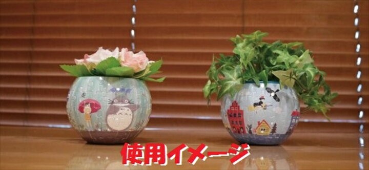 楽天市場】立体パズル アートボウルジグソー 魔女の宅急便 巡るコリコ 