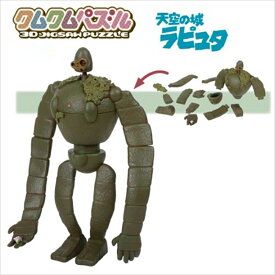 楽天市場 ジブリ フィギュアの通販