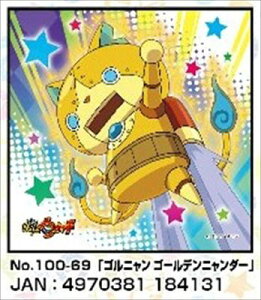 ~jpY100s[X dEHb` Sj S[fj_[ spԏit GXJC 100-69 (10×10cm)