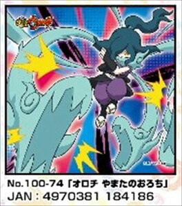 ~jpY100s[X dEHb` I` ܂̂낿 spԏit GXJC 100-74 (10×10cm)