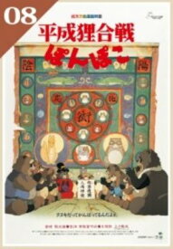 ミニパズル150ピース スタジオジブリ作品ポスターコレクション No.8 平成狸合戦ぽんぽこ エンスカイ 150-G32 (10×14.7cm)