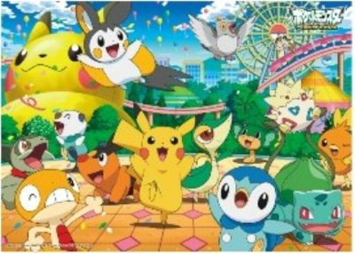 楽天市場 300ラージピースジグソーパズル ポケットモンスターbw 遊園地にきたよ 廃番商品 組絵門 くみえもん