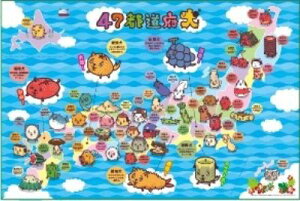 500[Ws[XWO\[pY 47s{ spԏit GXJC 500-L141 (50×75cm)