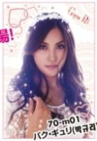 ミニパズル70ピース KARA パク・ギュリ 《廃番商品》 エンスカイ 70-m01 (10×14.7cm)