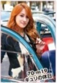 ミニパズル70ピース KARA ギュリの休日 《廃番商品》 エンスカイ 70-m19 (10×14.7cm)