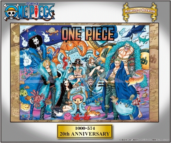 楽天市場 1000ピースジグソーパズル ワンピース One Piece th Anniversary エンスカイ 1000 574 50 75cm 組絵門 くみえもん 楽天市場 1000ピースジグソーパズル ワンピース One Piece th Anniversary エンスカイ 1000 574 50 75cm 組絵門 くみえもん