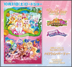 パズル ラージピース プリキュア パズルの人気商品 通販 価格比較 価格 Com