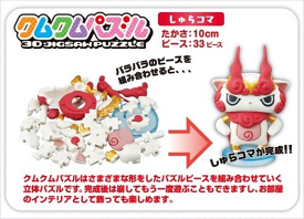 楽天市場 しゅらこまの通販