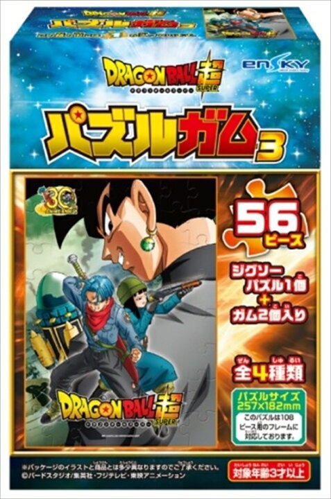楽天市場】56ラージピースジグソーパズル ドラゴンボール超 パズルガム 