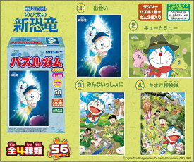 楽天市場 ドラえもん ジグソーパズル パズル ホビーの通販