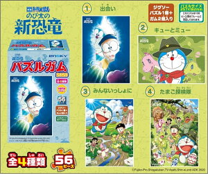 ドラえもん 映画 セット ホビーの人気商品 通販 価格比較 価格 Com