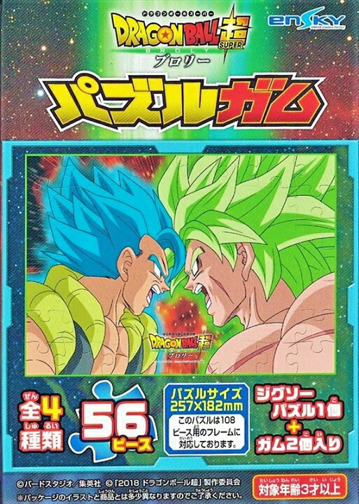 楽天市場】56ラージピースジグソーパズル 劇場版ドラゴンボール超 