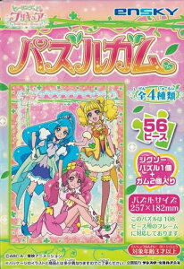 プリキュア パズルの人気商品 通販 価格比較 価格 Com
