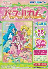 楽天市場 プリキュアパズルガムの通販