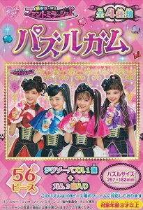 56[Ws[XWO\[pY Ђ݂×m t@g~[WI pYK (1)ԕ GXJC (18.2×25.7cm)