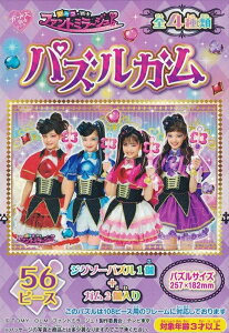 56[Ws[XWO\[pY Ђ݂×m t@g~[WI pYK (3)ԕ GXJC (18.2×25.7cm)