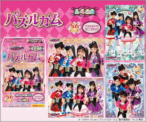 56[Ws[XWO\[pY Ђ݂×m t@g~[WI pYK i4Zbgj GXJC (18.2×25.7cm×4)