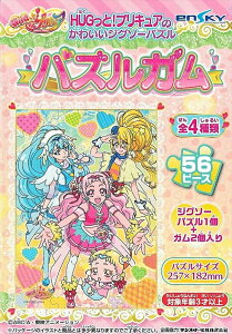 56[Ws[XWO\[pY HUGƁIvLA pYK (1)ԕ spԏit GXJC (18.2×25.7cm)