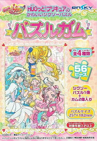 楽天市場 プリキュアパズルガムの通販